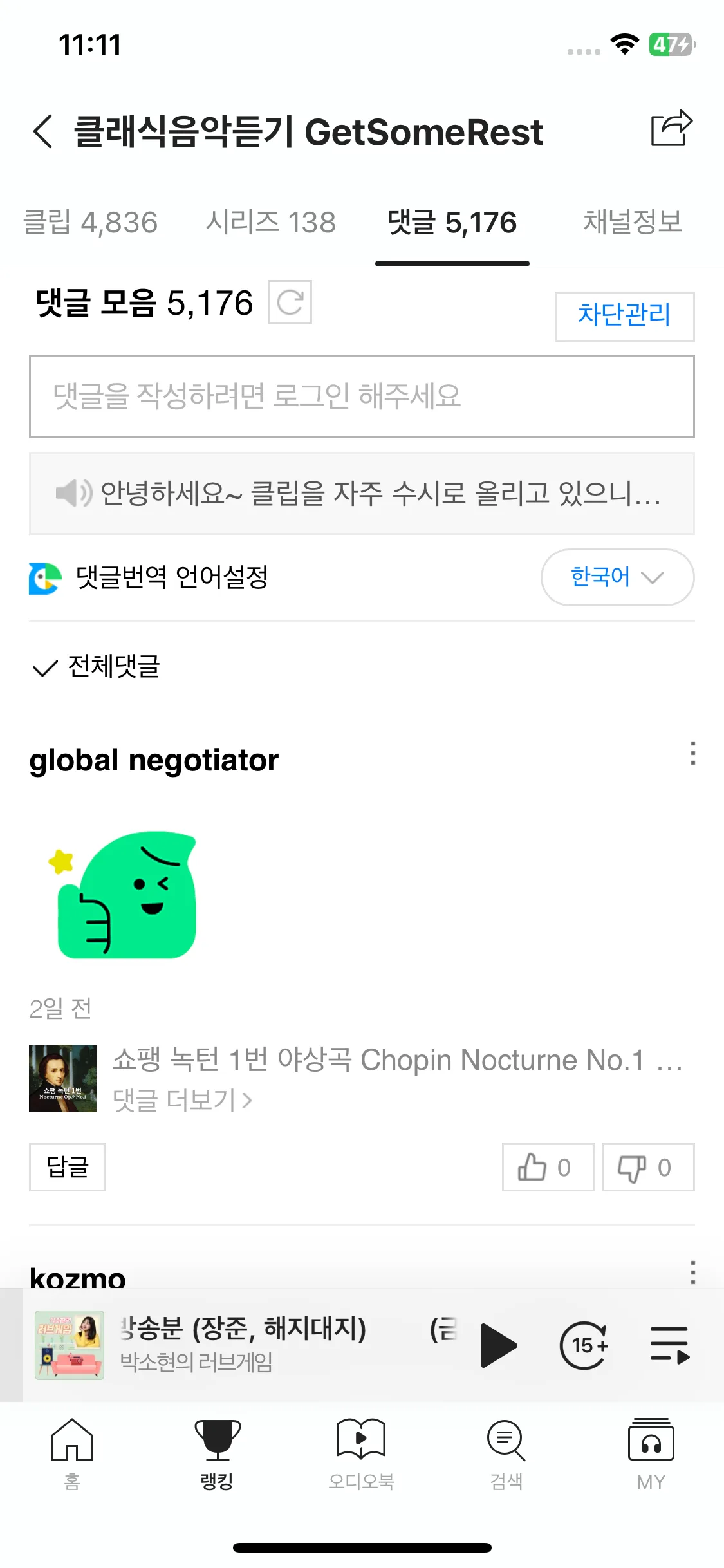 Test Image 10